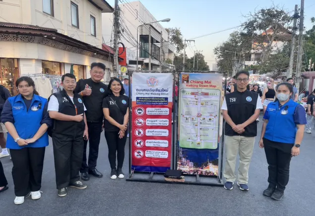 ออกตรวจและอำนวยความสะดวกช่วยเหลือนักท่องเที่ยว ในพื้นที่ถนนคนเดินท่าแพ