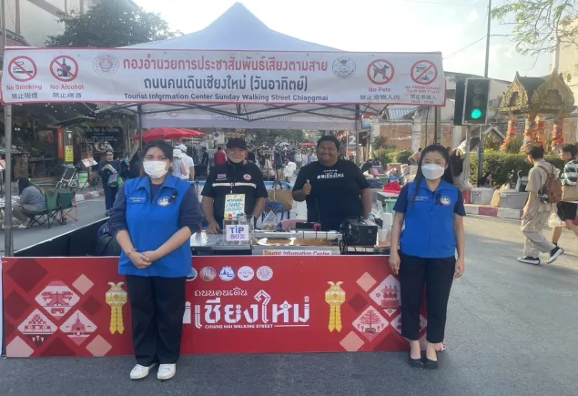 ออกตรวจและอำนวยความสะดวกช่วยเหลือนักท่องเที่ยว ในพื้นที่ถนนคนเดินท่าแพ บริเวณจุดบริการเสียงตามสาย สี่แยกกลางเวียง