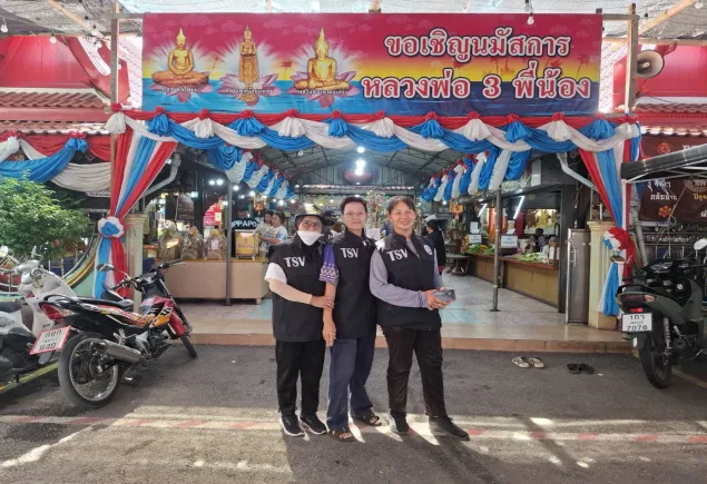 ร่วมประชาสัมพันธ์ และอำนวยความสะดวกนักท่องเที่ยว งานนมัสการปิดทองหลวงพ่อทองวัดเขาตะเครา