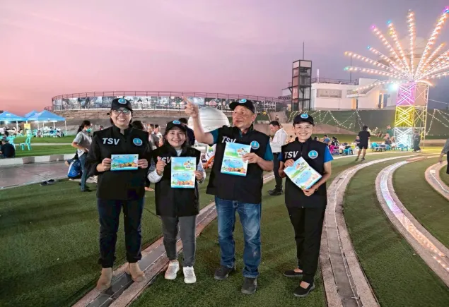 ทดสอบการรายงานผลการปฏิบัติหน้าที่