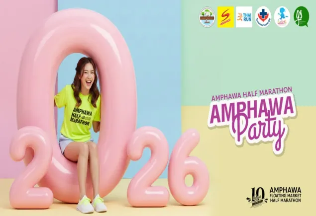 อัมพวาเฉิดไฉไล ตลาดน้ำอัมพวา ฮาล์ฟมาราธอน ครั้งที่ 10