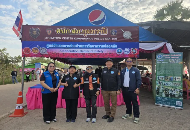 ลงพื้นที่อำนวยความสะดวกนักท่องเที่ยว ณ แหล่งท่องเที่ยวทะเลบัวแดง อำเภอกุมภวาปี