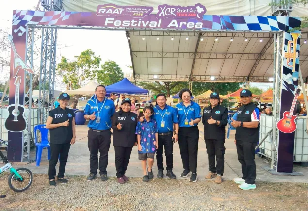 การแข่งขันรถยนต์ รายการ RAAT THAILAND RALLY CHAMPIONSHIP 2026 ระดับชิงแชมป์ประเทศไทย ประจำปี 2569