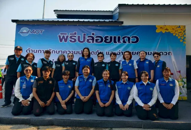 กิจกรรมปล่อยแถวเตรียมความพร้อมด้านการรักษาความปลอดภัยและอำนวยความสะดวก เทศกาลสงกรานต์ ประจำปี 2569