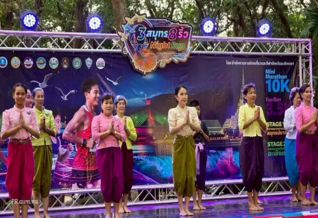 งานแถลงข่าวโครงการ “วิ่งเพื่อการท่องเที่ยวเชิงกีฬา 3 สมุทร 8 ริ้ว Night Run”