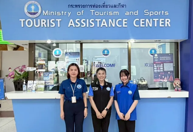 ร่วมปฎิบัติงานช่วยเหลือและอำนวยความสะดวกให้แก่นักท่องเที่ยว ณ ท่าอากาศยานฯแม่ฟ้าหลวงเชียงราย