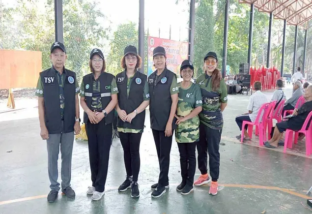 ร่วมโครงการ