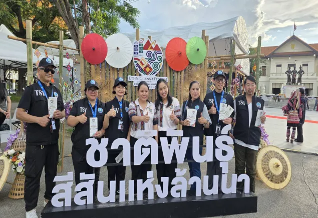 กิจกรรม “ส่งเสริมการท่องเที่ยวประเพณีท้องถิ่นวิถีชาติพันธุ์ล้านนา” ครั้งที่ 4 ภายใต้โครงการส่งเสริมการท่องเที่ยวชาติพันธุ์สีสันแห่งล้านนา ประจำปีงบประมาณ พ.ศ. 2569