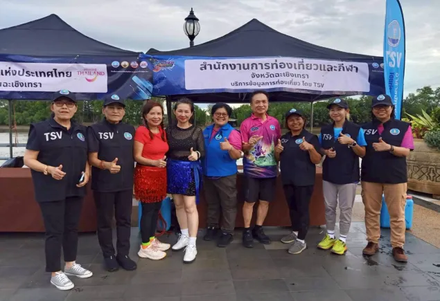 กิจกรรม “วิ่งเพื่อการท่องเที่ยวเชิงกีฬา 3 สมุทร 8 ริ้ว Night Run” สนามที่ 2 จังหวัดฉะเชิงเทรา