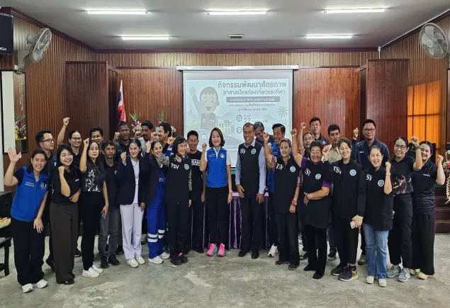 กิจกรรมพัฒนาศักยภาพอาสาสมัครท่องเที่ยวและกีฬา  ภายใต้โครงการประสานความร่วมมือระหว่างหน่วยงานเพื่อแก้ไขปัญหานักท่องเที่ยว