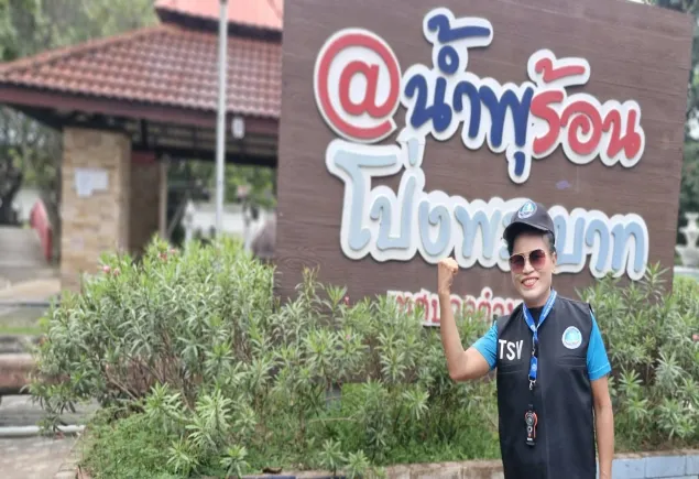 ลงพื้นที่แหล่งท่องเที่ยวน้ำพุร้อนโป่งพระบาท จังหวัดเชียงราย โดย อสทก.เชียงราย ได้อำนวยความสะดวกและให้ข้อมูลการท่องเที่ยวปลอดภัย ในพื้นที่ให้แก่นักท่องเที่ยว