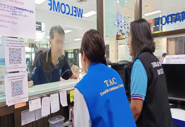 ร่วมปฎิบัติงานช่วยเหลือและอำนวยความสะดวกให้แก่นักท่องเที่ยว ณ ท่าอากาศยานฯแม่ฟ้าหลวงเชียงราย