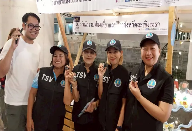 กิจกรรม “ถนนคนเดิน ครั้งที่ 3 ฉะ-หลาด วิถีเมืองแห่งการเรียนรู้ - สร้างสุข สร้างสรรค์ อย่างชาญฉลาด”