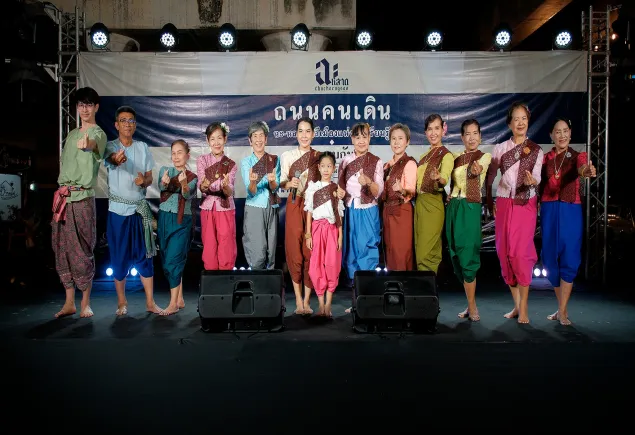 กิจกรรม “ถนนคนเดิน ครั้งที่ 3 ฉะ-หลาด วิถีเมืองแห่งการเรียนรู้ - สร้างสุข สร้างสรรค์ อย่างชาญฉลาด”